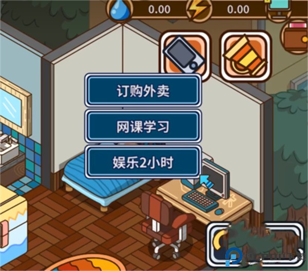 宅人传说游戏