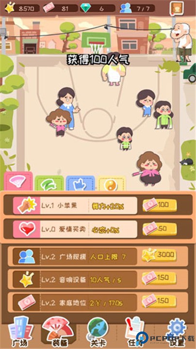 舞法舞天手游