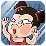 这个神话不太冷