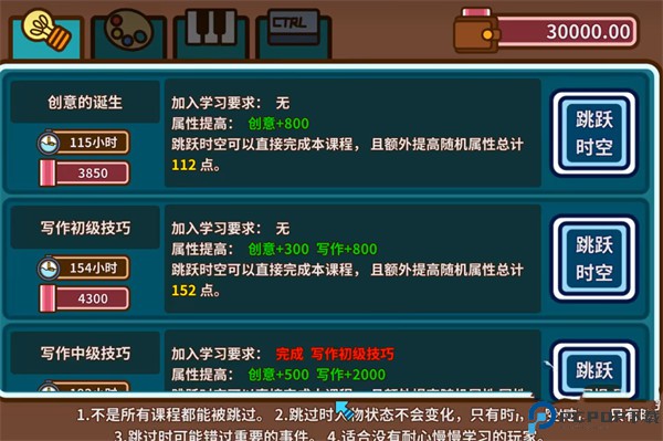 宅人传说游戏