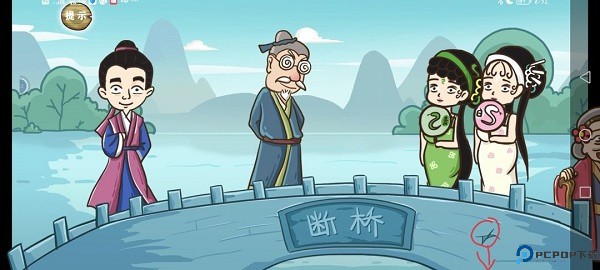 这个神话不太冷手游