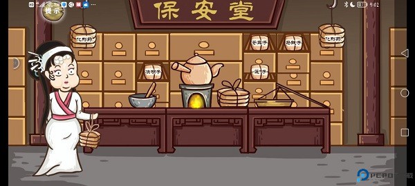 这个神话不太冷手游