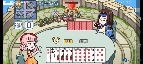 这个神话不太冷手游