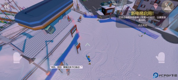 雪山滑雪大冒险2手游