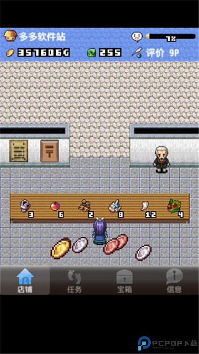 王国道具店2汉化版