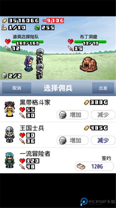 王国道具店2汉化版