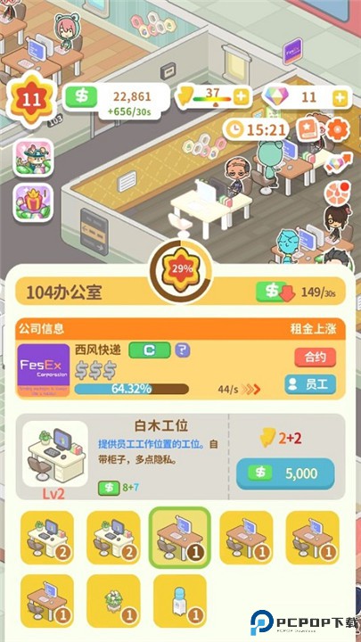 买不起的房产模拟器