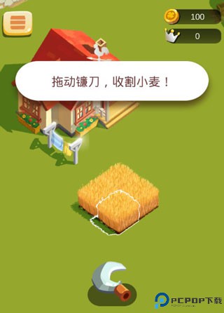 我的农场小屋手游