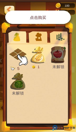 我的农场小屋手游