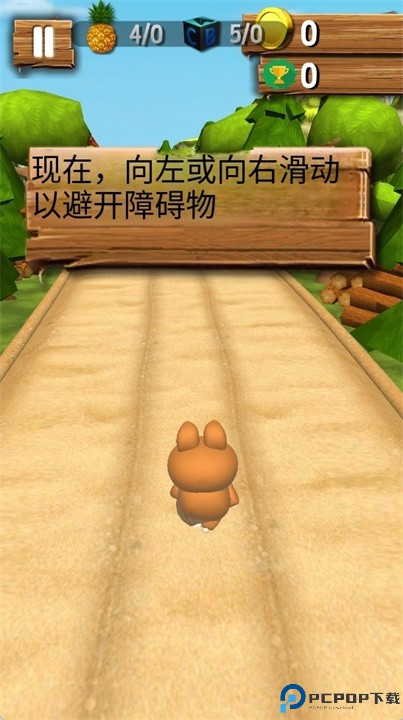 拉布布跑酷游戏