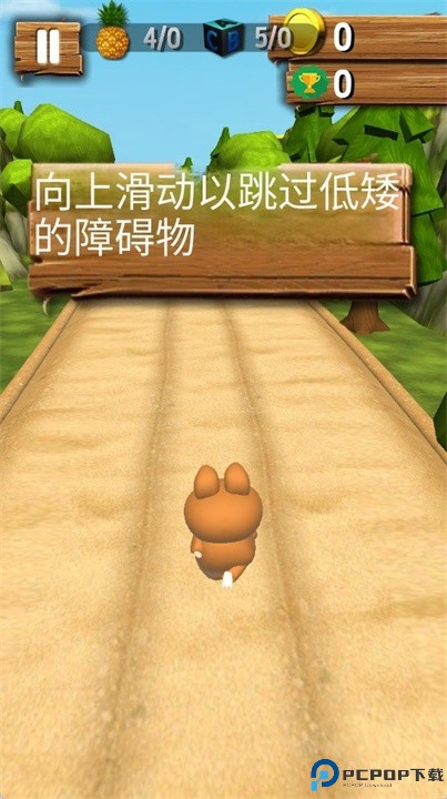 拉布布跑酷游戏