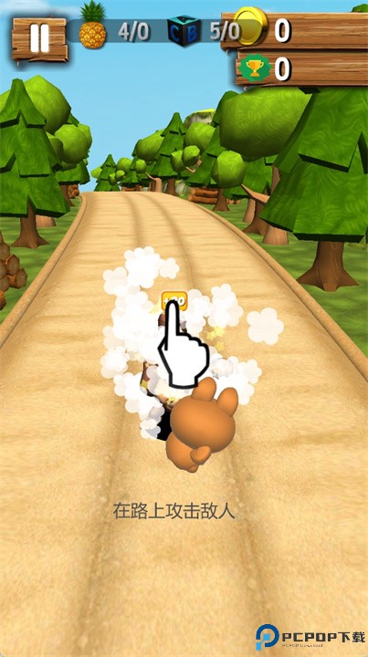 拉布布跑酷游戏