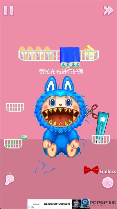拉布布小游戏