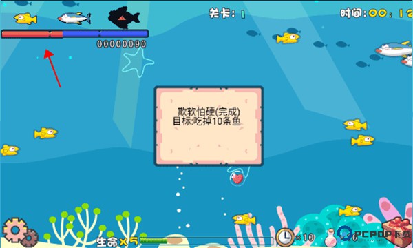 吞食鱼2手机版