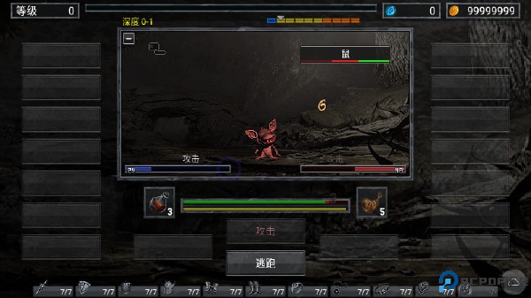 地狱之窟手机版