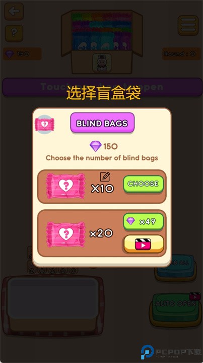 拉布布盲盒游戏