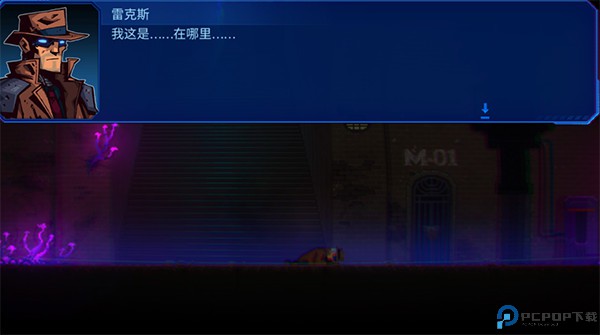 迷雾侦探安卓版