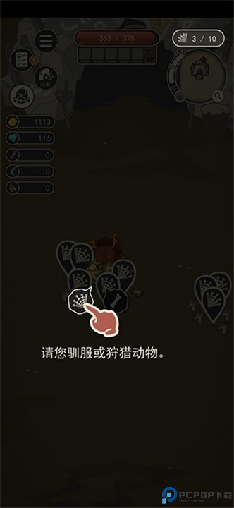 荒岛求生之王中文版