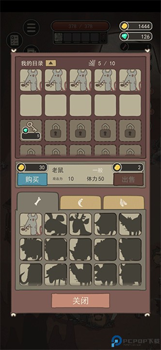 荒岛求生之王中文版
