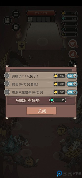 荒岛求生之王中文版