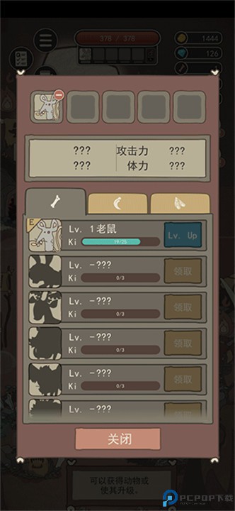 荒岛求生之王中文版