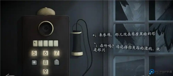 滴答滴答双人故事中文版