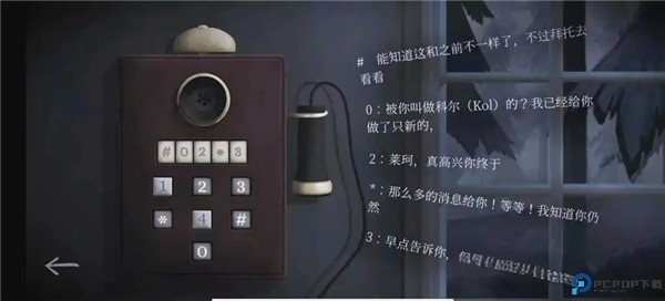 滴答滴答双人故事中文版