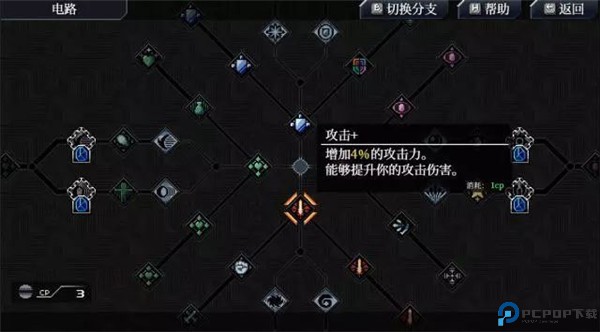 远星物语游戏
