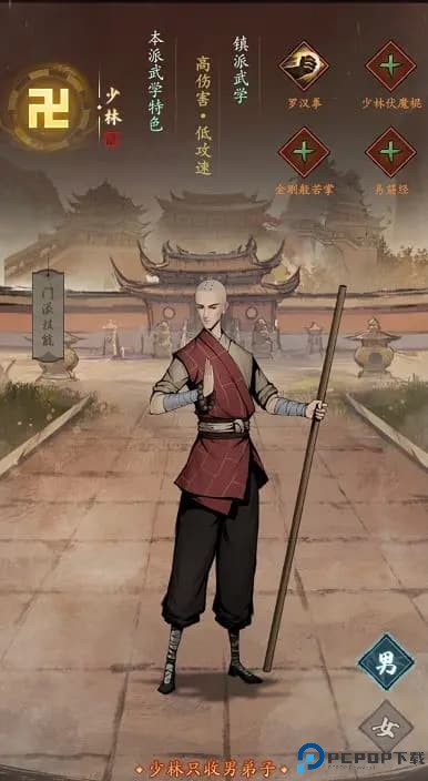 我的神功