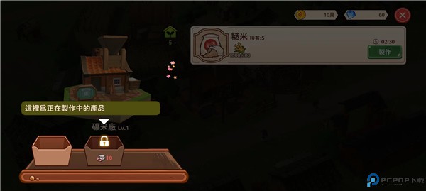 恒乐町新生