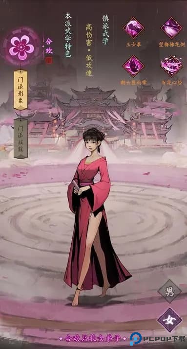 我的神功