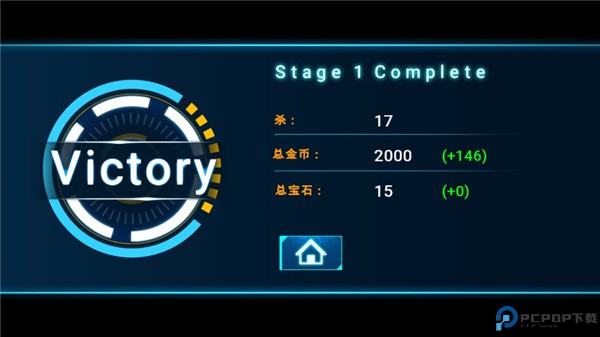 火柴人幽灵2星球大战