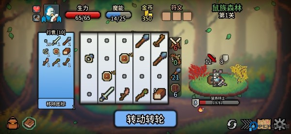 拉杆英雄手游