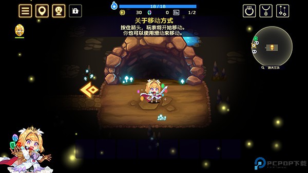 灵动骑士中文版