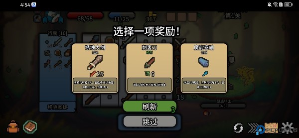 拉杆英雄手游