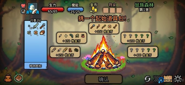 拉杆英雄手游