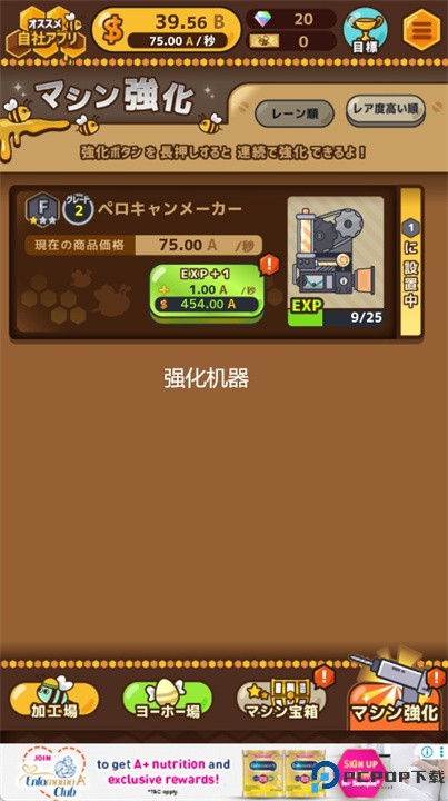 来吧蜜蜂Bee