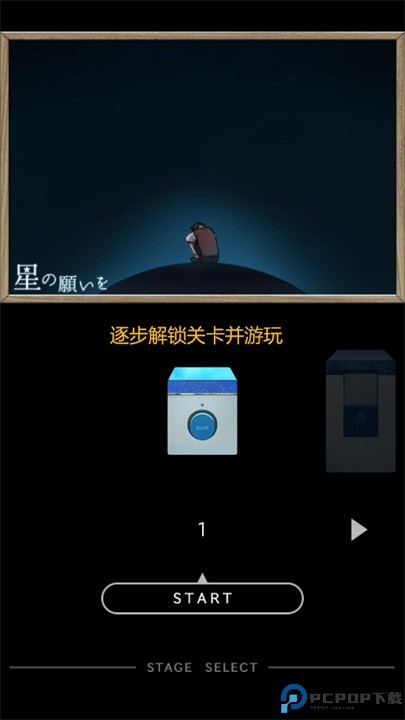 openigma手游