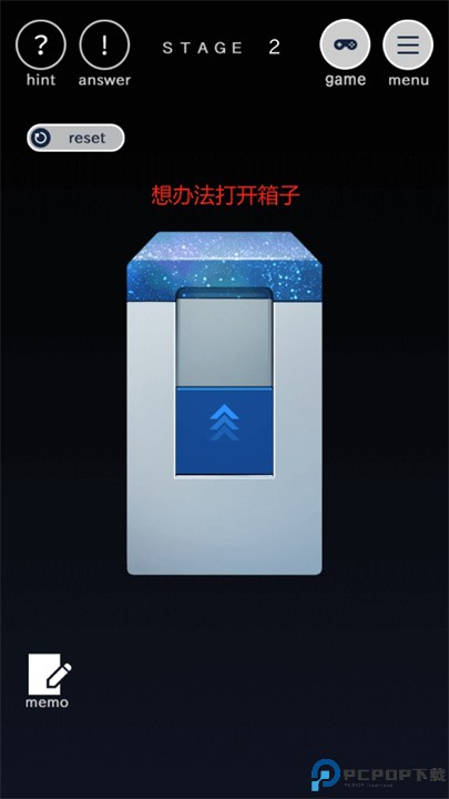 openigma手游