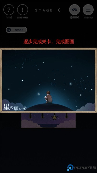 openigma手游