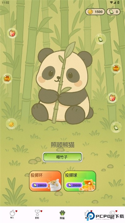 熊猫出击手游