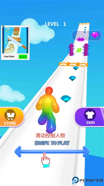 无尽奔跑者手游