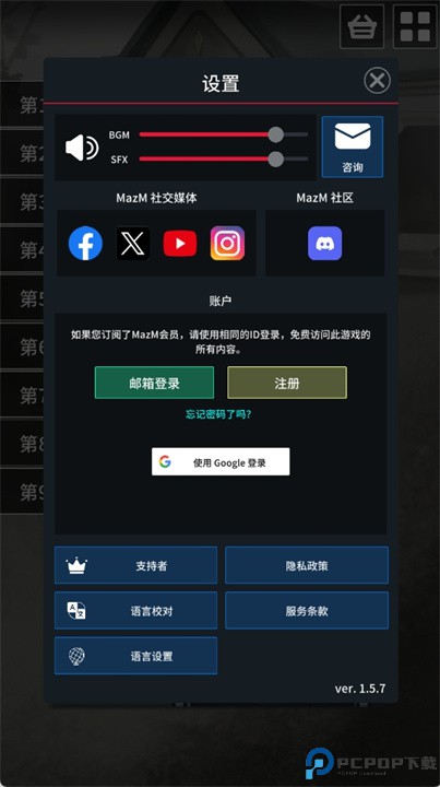 黑猫安卓版手游
