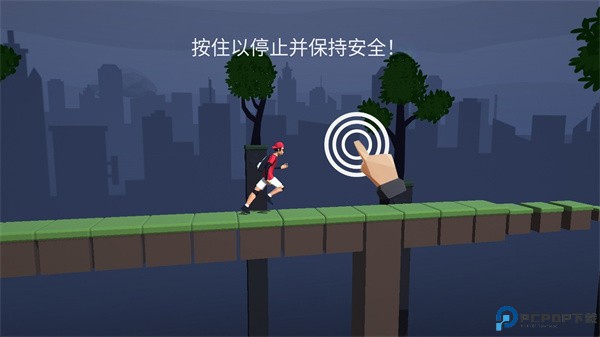 危险的奔跑游戏
