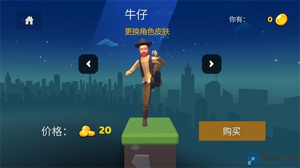 危险的奔跑游戏