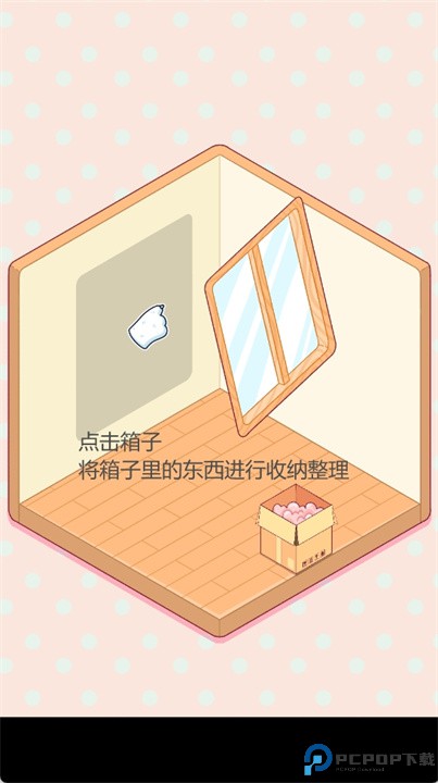 satisdream游戏