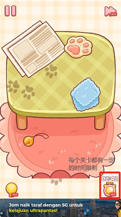satisdream游戏