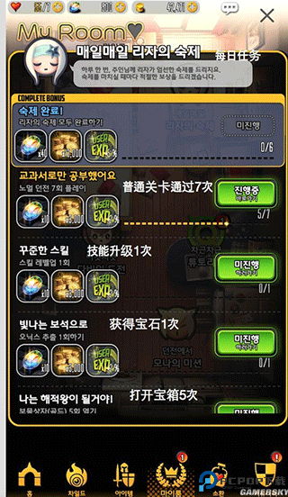 天命之子手游