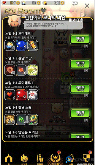 天命之子手游
