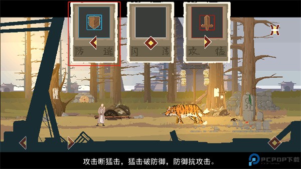 长安夜明手机版